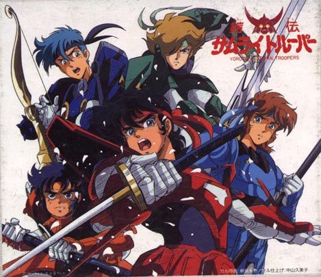 Samurai Warriors (Dublado)