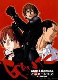Gantz (Dublado)