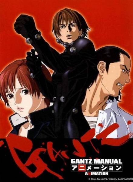 Gantz (Dublado)