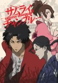 Samurai Champloo (Dublado)