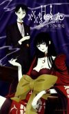 XXXHOLIC (DUBLADO)