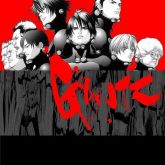 GANTZ