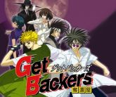 Get Backers (Dublado)
