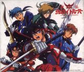 Samurai Warriors (Dublado)